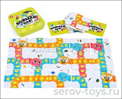 Настольная игра 04866ДК Поймай нас! в жестяной коробке