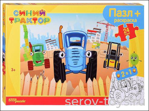 Пазл maxi 24 + раскраска 66013 Синий трактор Степ