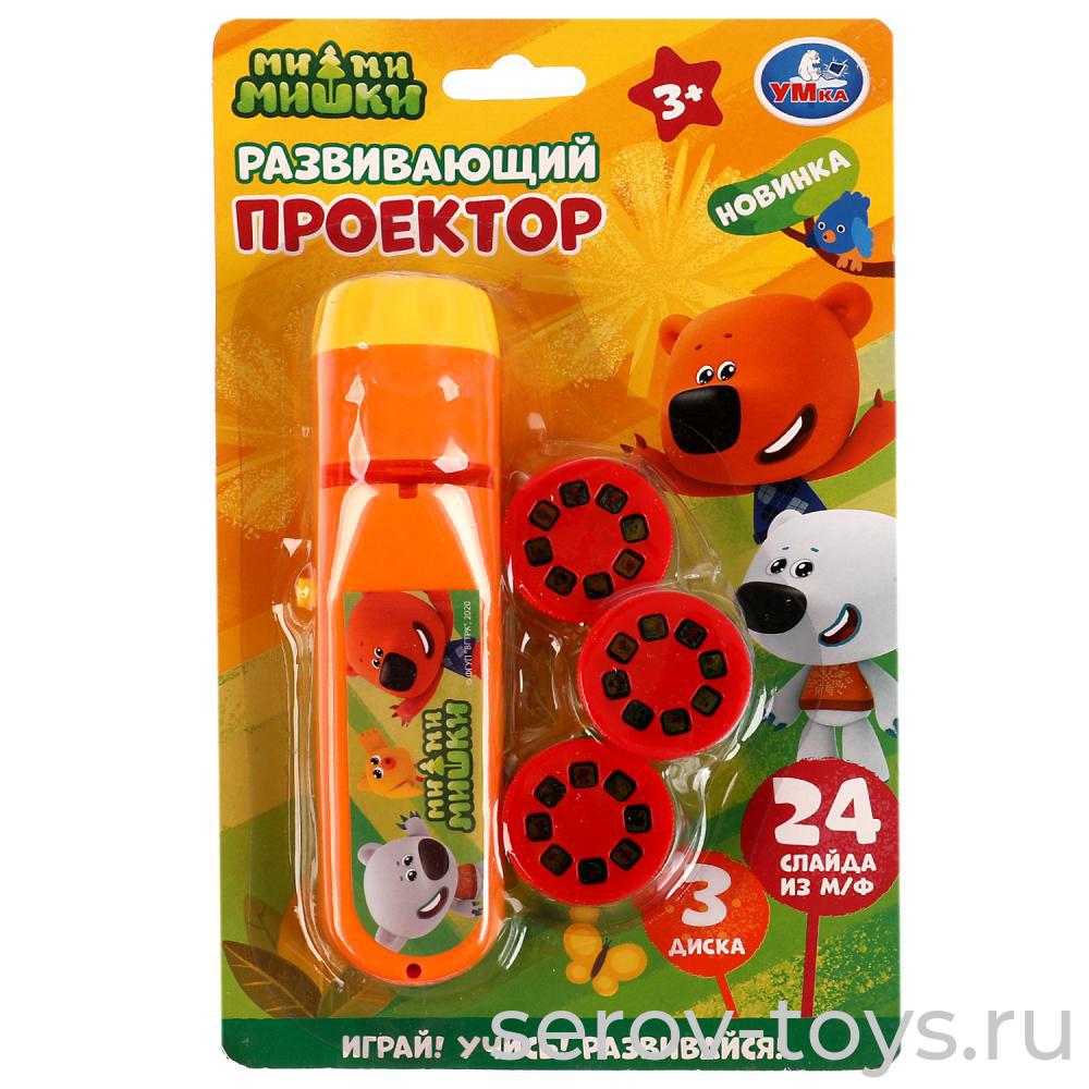 Фонарик-проектор 2006Z254-R Ми-ми-мишки 3 диска на листе