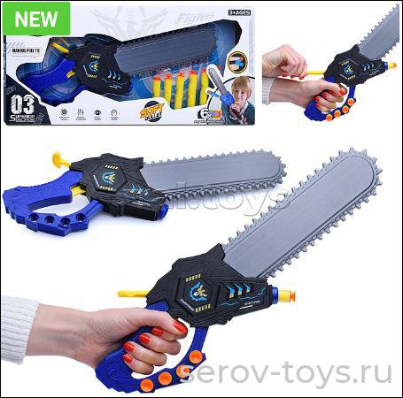 Пила-пистолет SP12537-3 с мягкими пулями в кор