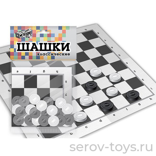 Шашки классические 07100 Русский стиль в пак