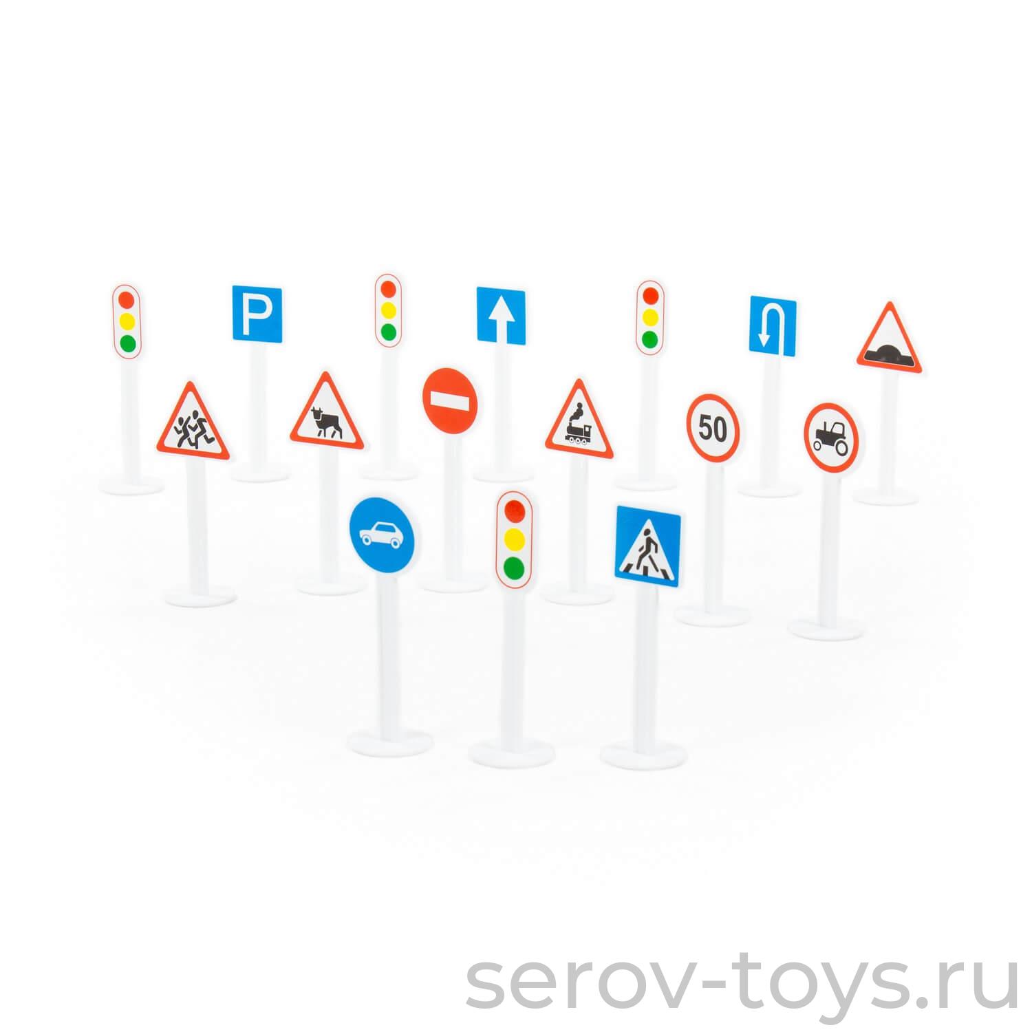 Набор дорожных знаков 64196 №1 (16 элементов) (в пакете)
