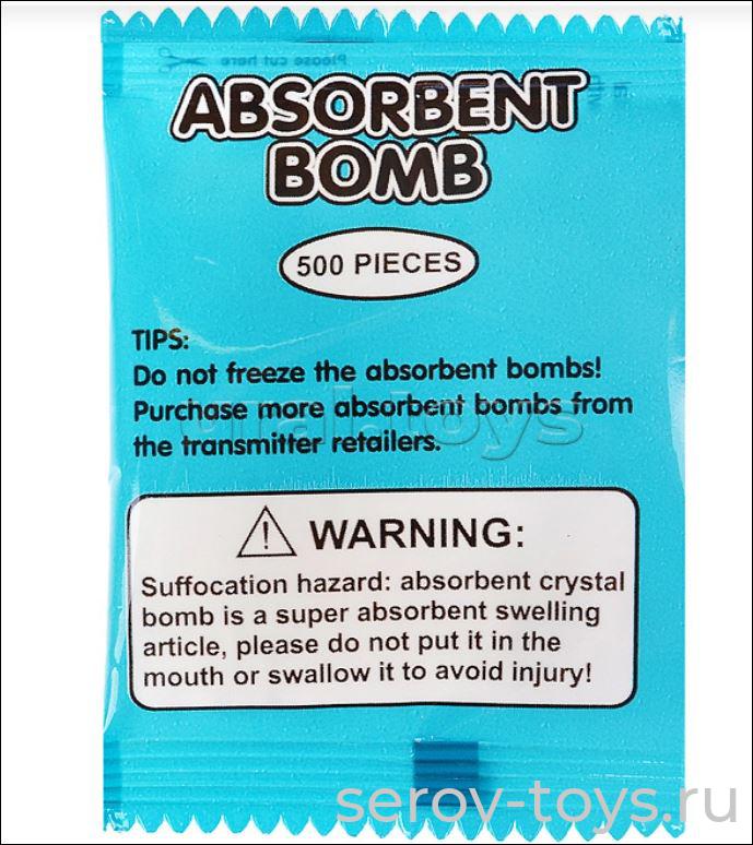 Пульки гелевые орбизы SD-2000 в пак 500шт