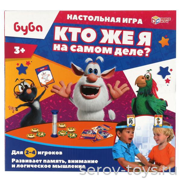 Настольная игра Буба Кто же я на самом деле? B860891-R1 в кор 3+ Умные игры