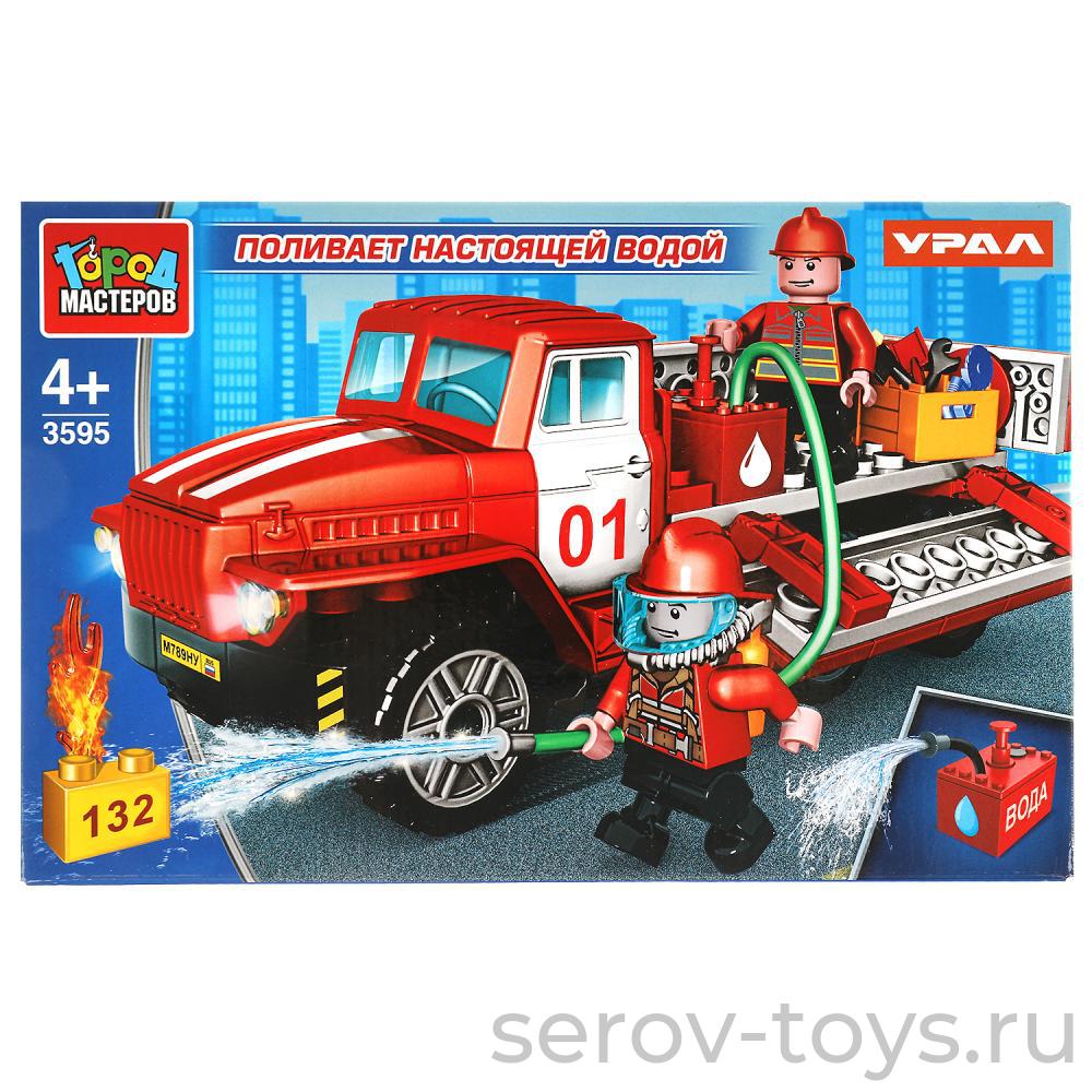 Конструктор Город мастеров 3595 УРАЛ пожарная служба (поливает водой) 132дет