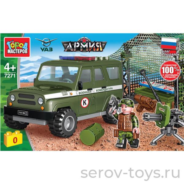 Конструктор Город мастеров 7271 УАЗ Hunter на военной базе 172дет