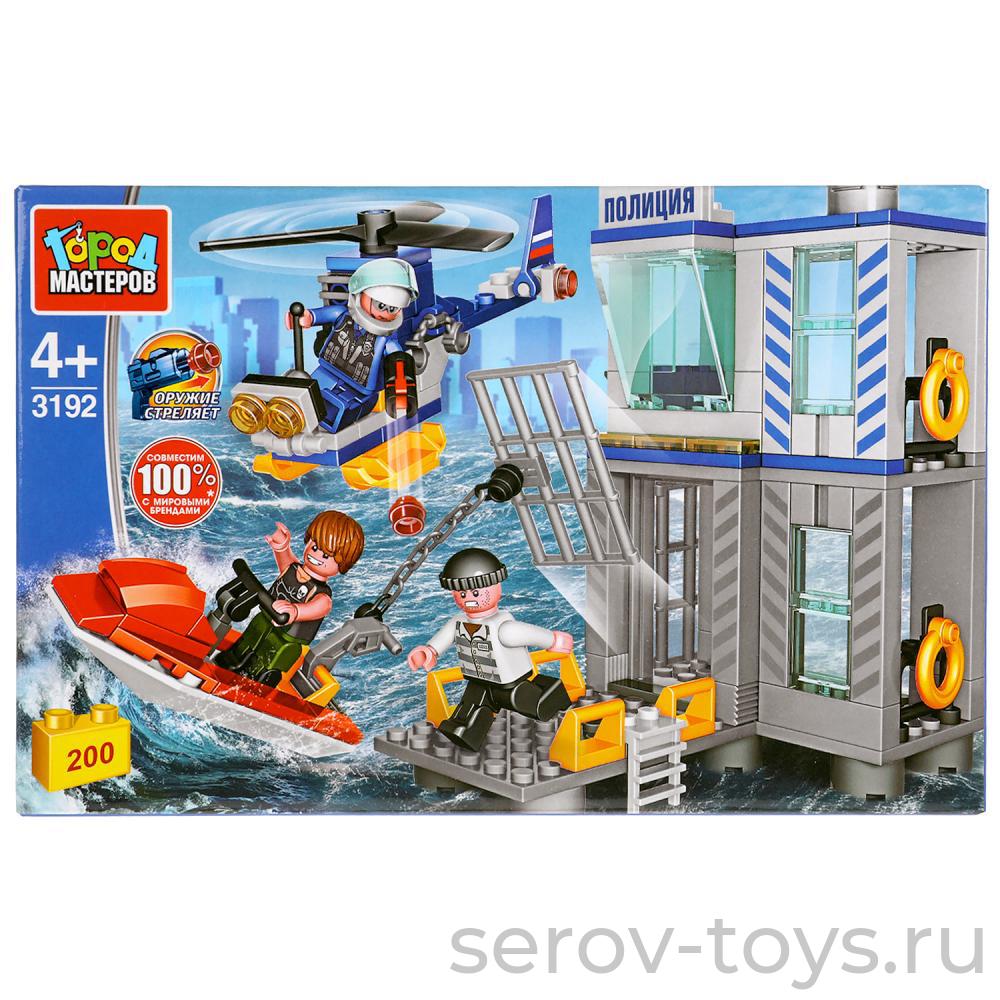 Конструктор Город мастеров 3192 Водная полиция Побег из тюрмы 200 дет