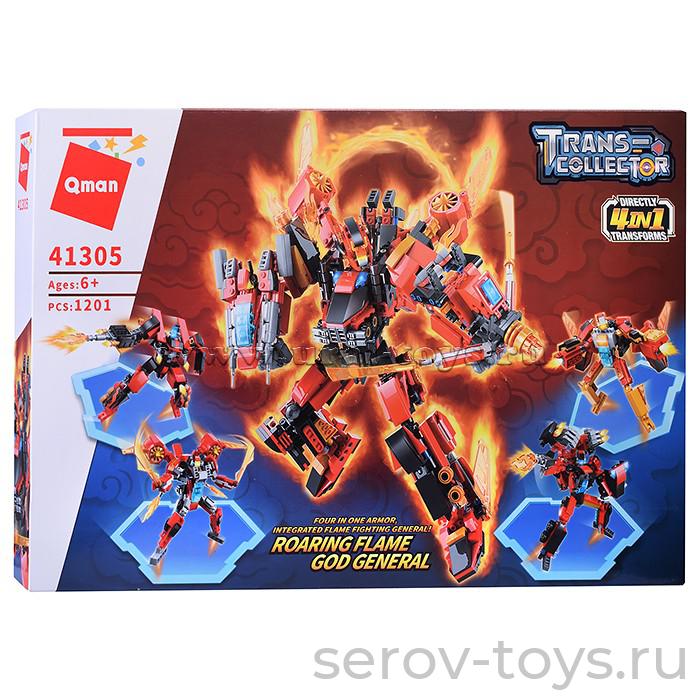 Конструктор Qman 41305 Бог-генерал ревущего пламени 1201дет