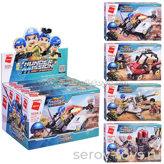 Конструктор Qman 3210 Миссия Гром 4шт в кор