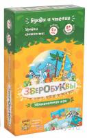 Игра настольная УМ030 Зверобуквы карточная 4+ в кор Банда умников