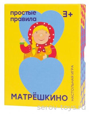 Игра настольная PP-46 Матрешкино карточная 4+ в кор Простые правила