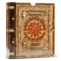 Игра настольная Зельеварение 05-01-01 Практикум карточная 11+ Правильные игры