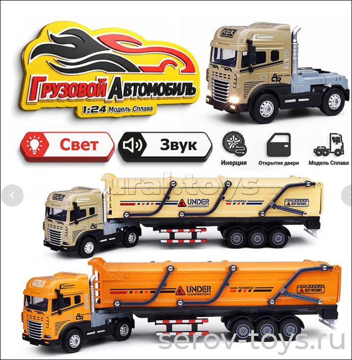 Модель 1:24 ГрузоВит 413105 металл свет звук в кор