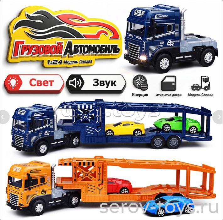 Модель 1:24 ТрансПорт Плюс 413095 Автовоз металл свет звук в кор