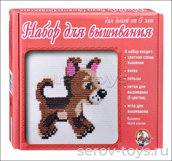 Набор ДТ Вышивка 00306ДК Щенок в кор