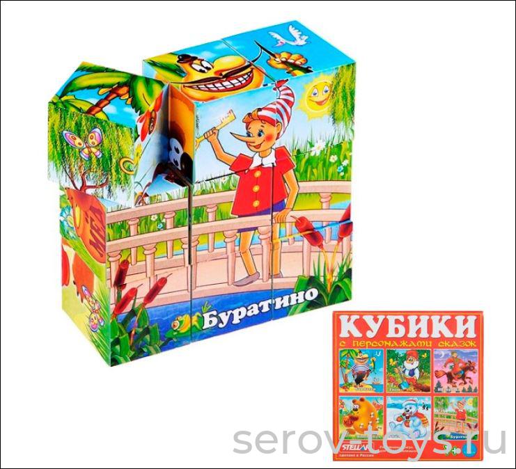 Кубики 9шт Персонажи сказок 00807 Стеллар