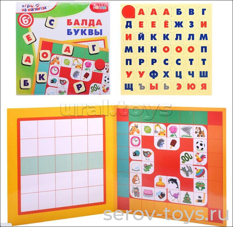 Игры на магнитах в дорогу 4346 Балда Буквы в пак Дрофа Медиа