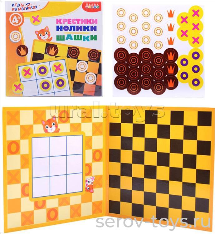 Игры на магнитах в дорогу 4335 Шашки Крестики-нолики в пак Дрофа Медиа