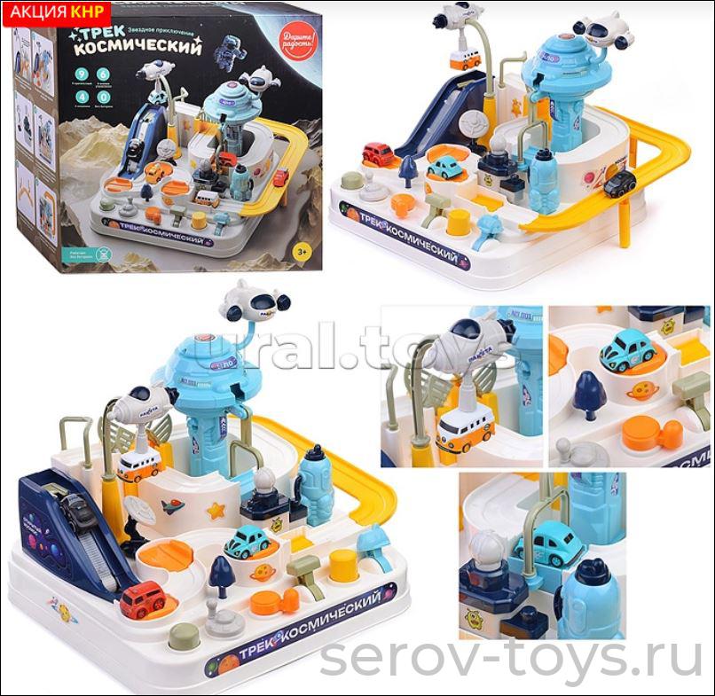 Трек Звездное приключение UT0062 в кор Дарите радость!