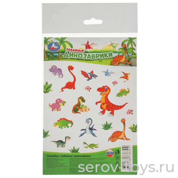 Набор наклеек Забавные динозаврики Умка