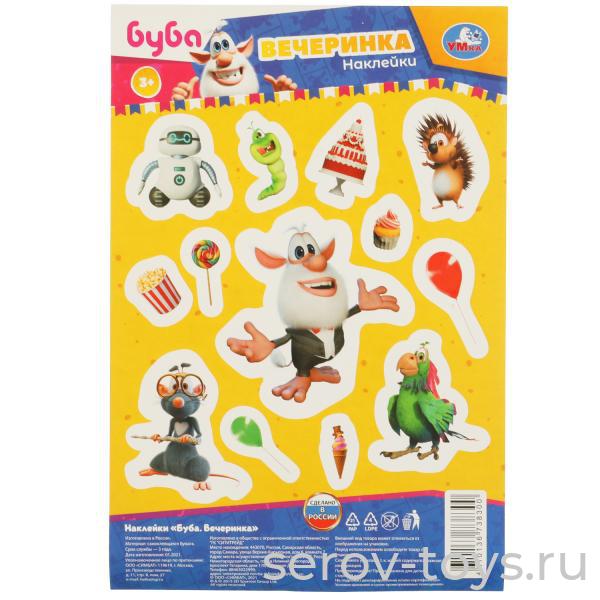 Набор наклеек Буба Вечеринка Умка
