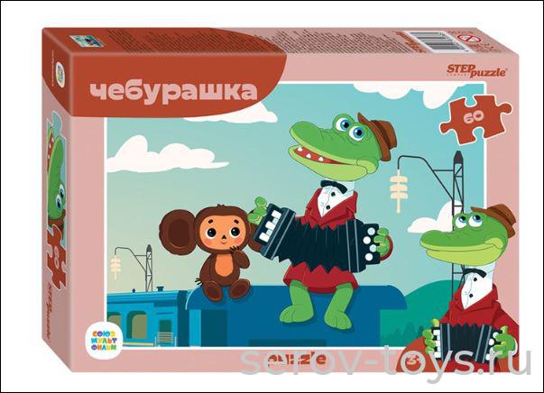Пазл 60 Чебурашка 81036 Степ