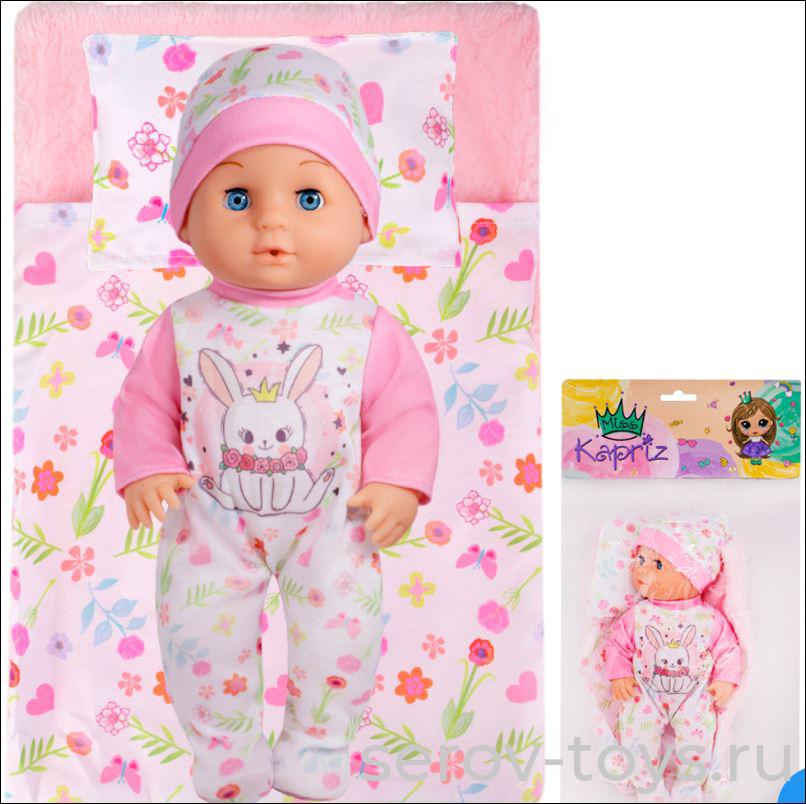 Пупс MK2430J-K3 30 см с конвертом и подушечкой в пак Miss Kapriz