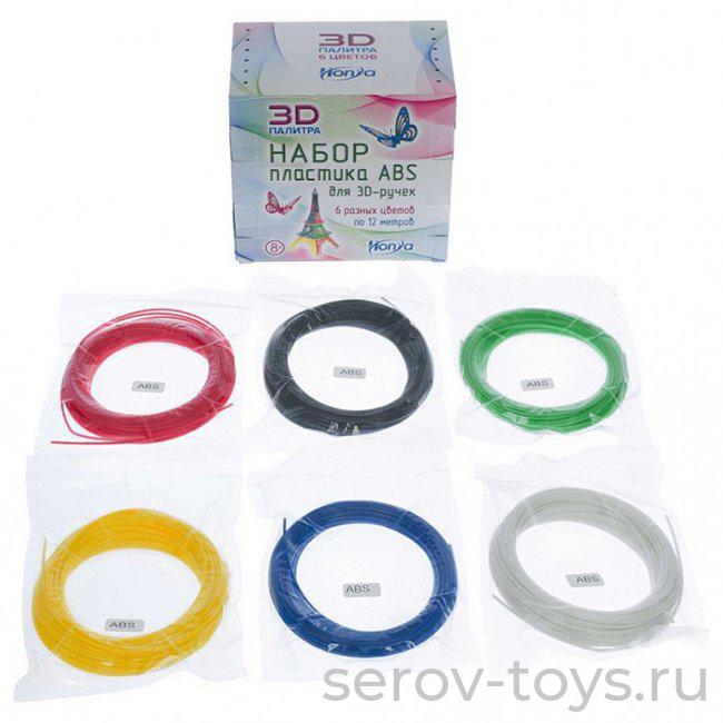 Набор ДТ Набор пластика ABS для 3D ручек SC-ABS-06 6 цветов по 12м
