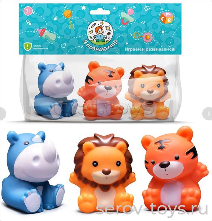 Набор для купания Y0125 Сафари в пак  Я познаю мир!