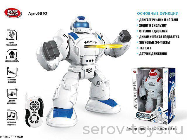 Робот р/у 9892 звук свет стреляет дисками в кор