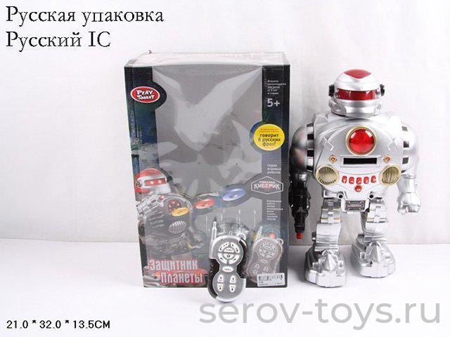 Робот р/у 9186 звук свет стреляет дисками
