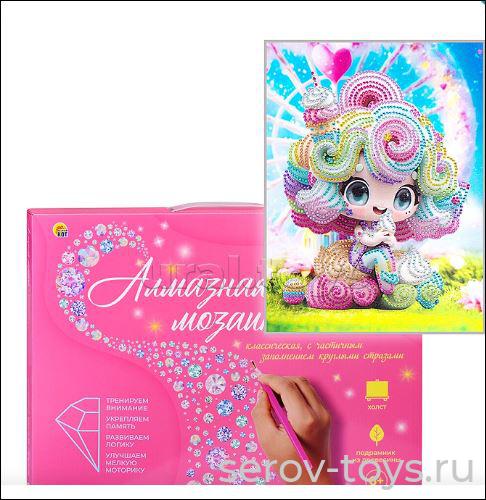 Набор ДТ Алмазная мозаика НД-0655 Сказочная куколка 23*30см на подрамнике Рыжий кот