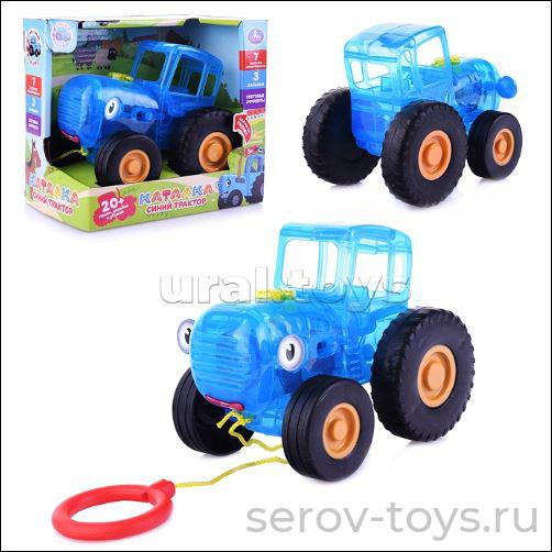 Каталка Синий трактор HT848-R5 прозрачный озвуч в кор Умка