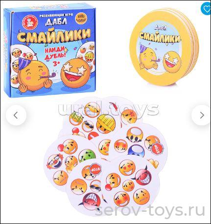 Игра настольная Дабл Смайлики 04683ДК 20 карточек