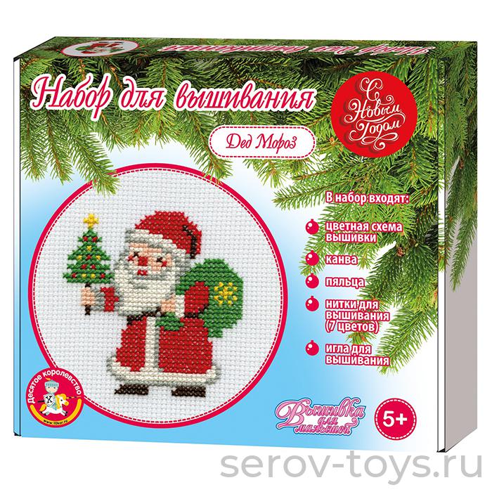 Набор ДТ Вышивка 04226ДК Дед мороз с пяльцами