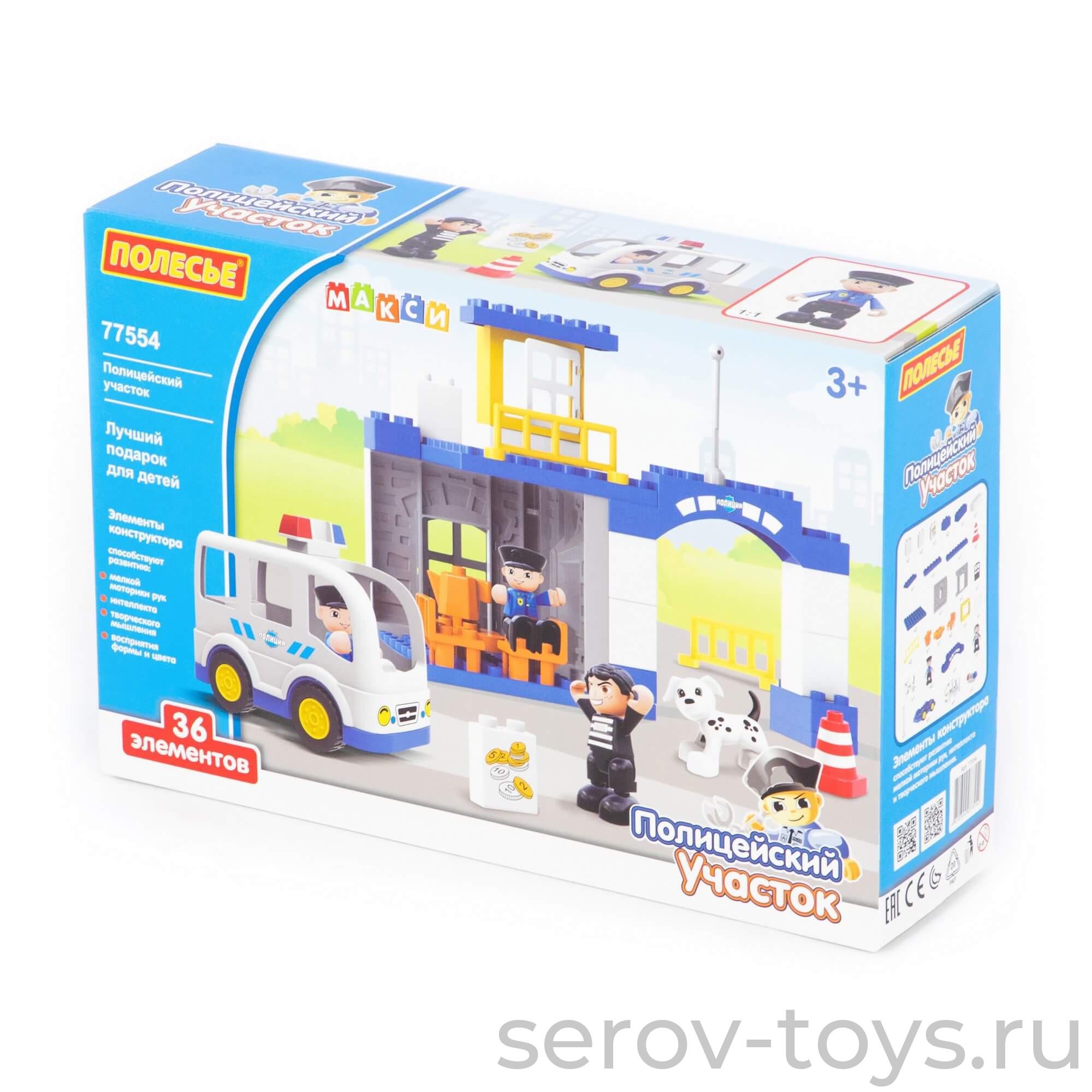 Конструктор Макси Полицейский участок 77554 36дет ПОЛЕСЬЕ