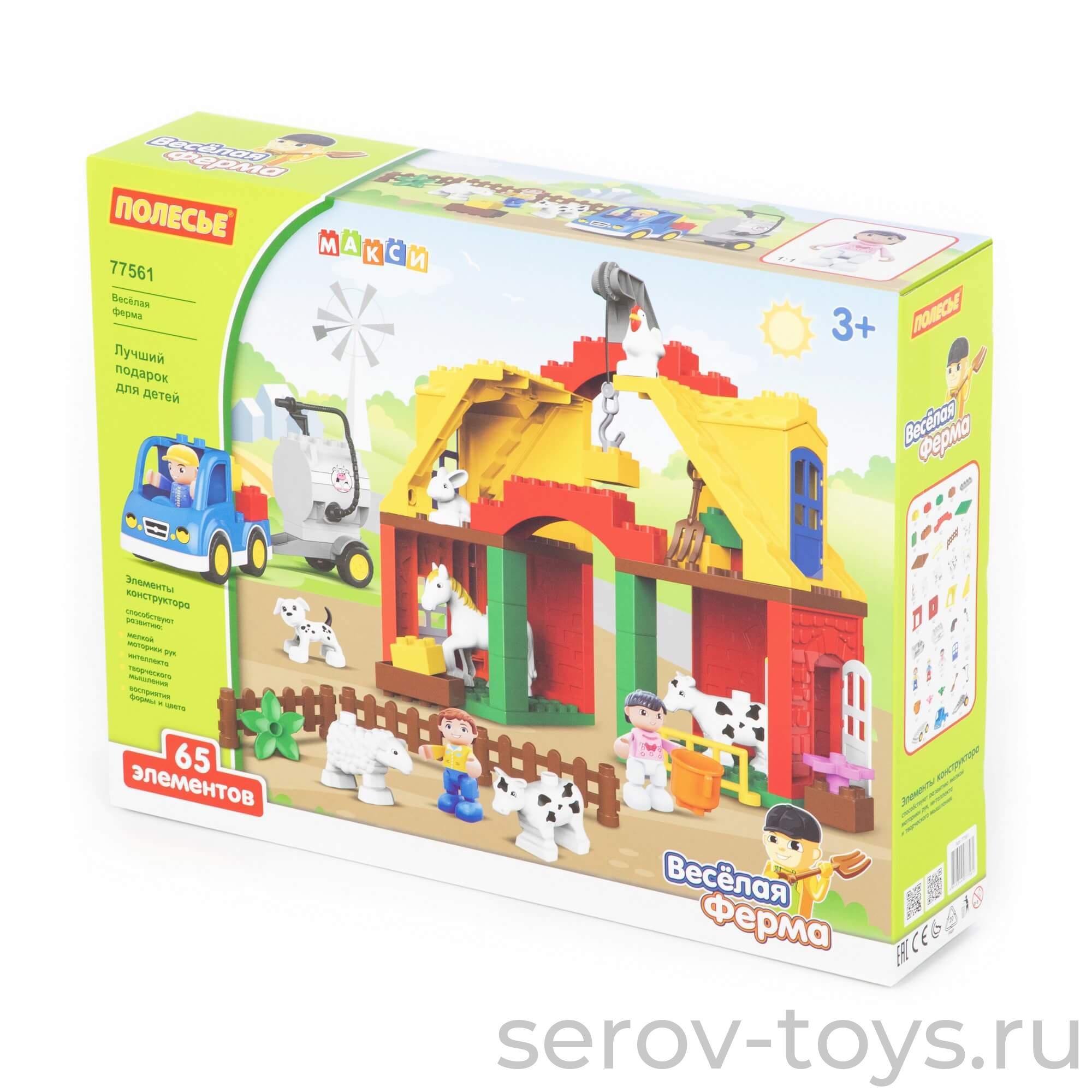 Конструктор Макси Весёлая ферма 77561 65дет ПОЛЕСЬЕ