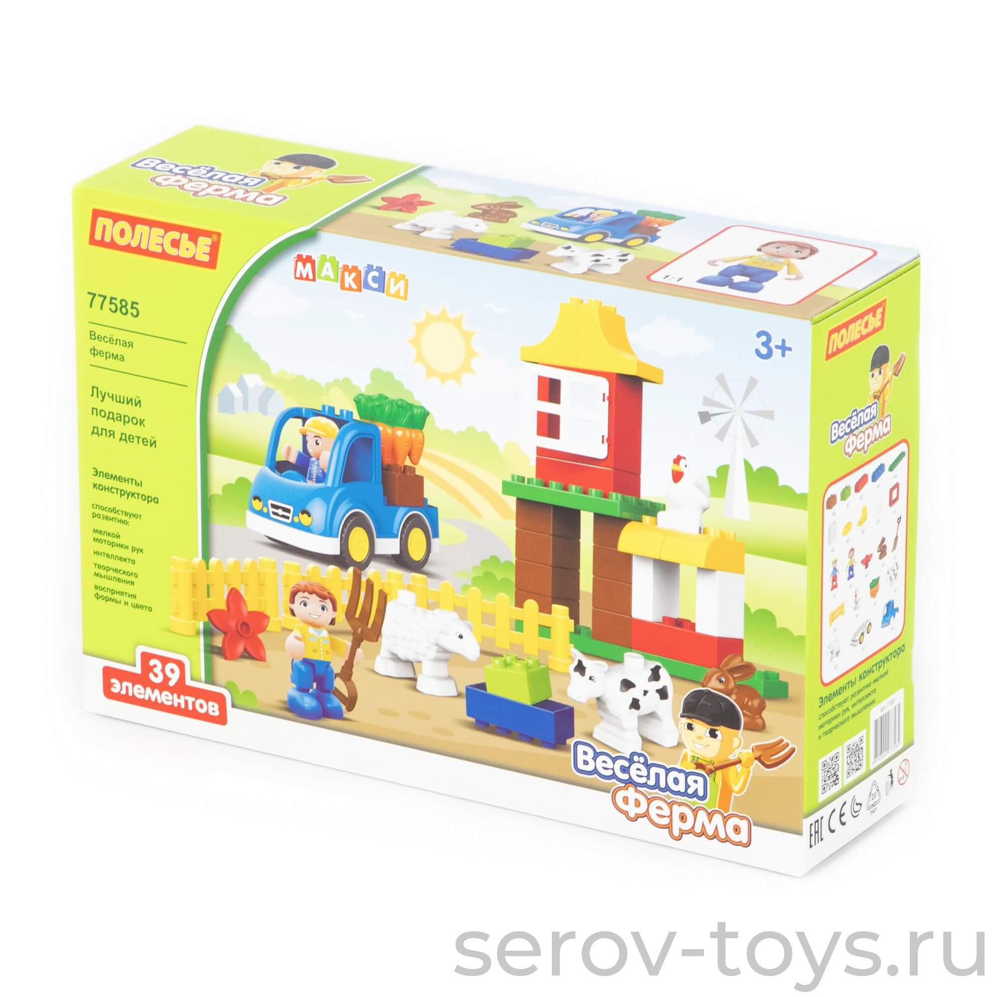 Конструктор Макси Весёлая ферма 77585 39дет ПОЛЕСЬЕ