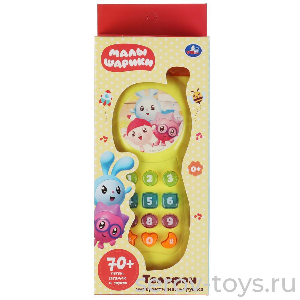 Обучающий телефон ZY576778-R Малышарики в кор  Умка (тихий звук)УЦ