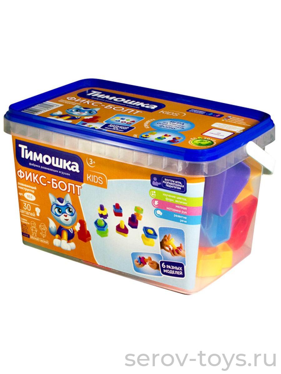 Конструктор Тимошка Фикс-болт 30 дет 053 в контейнере
