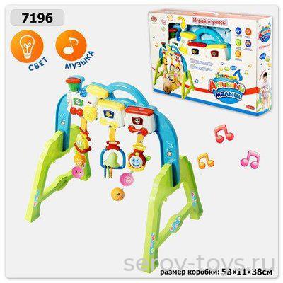 Игровой центр 7196 с погремушками
