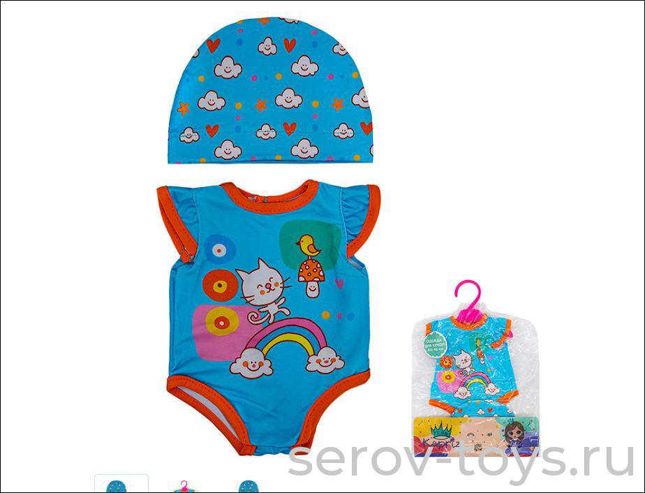 Одежда для пупса 16-16BYSGC Боди с шапочкой голубой 0744408FCJ в пак Miss Kapriz