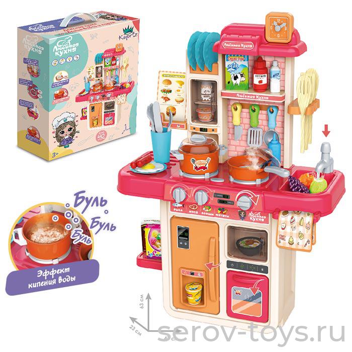 Кухня 909B-YSMJL Розовая с водичкой и паром на бат h=63 см 0750367FCJ в кор Miss Kapriz