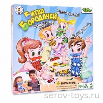 Игра настольная Битва Бородачей YL023 в кор 26,7*26,7*6см