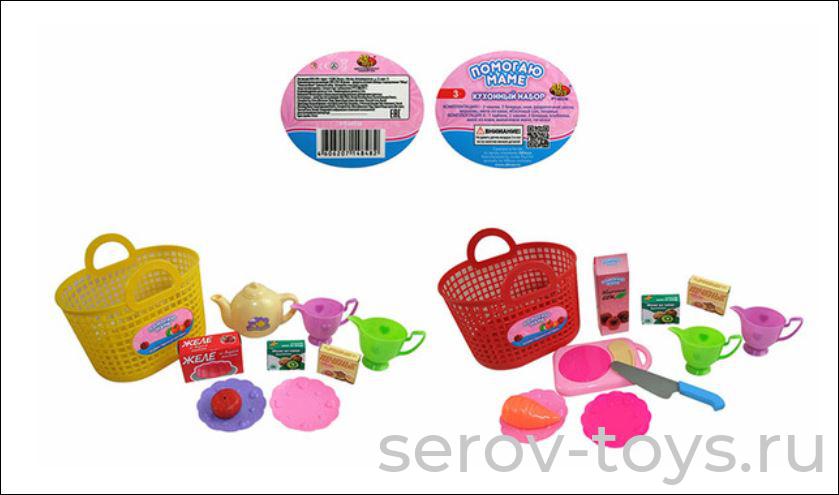 Набор продуктов с посудой 00336 в корзине Помогаю маме
