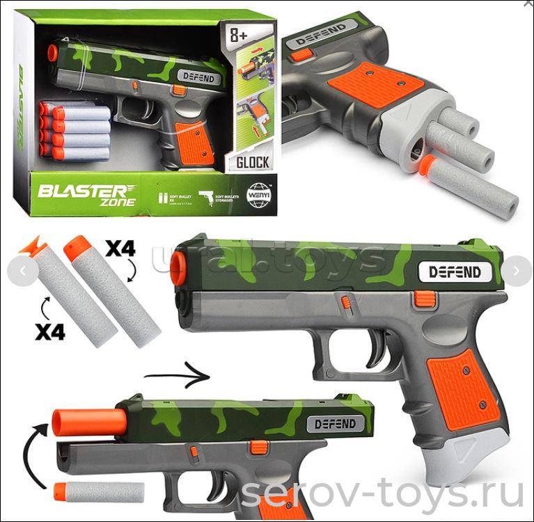 Пистолет Меткий выстрел WY2105C с мягкими пулями и гильзами в кор Wenyi