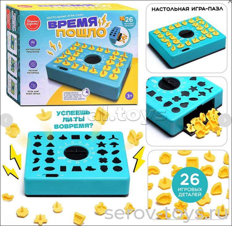 Игра-пазл UT0174 Время пошло в кор Дарите радость