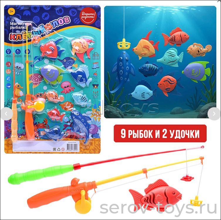 Рыбалка UT0088 Клевый улов на листе Дарите радость!