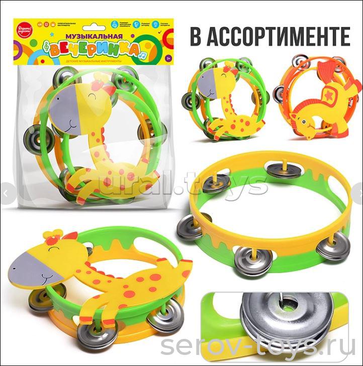 Бубен UT0202 Музыкальные лошадки в пак Дарите радость!