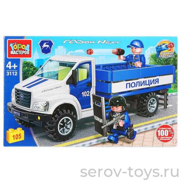 Конструктор Город мастеров 3112 Полицейский Газон Некст 105 дет